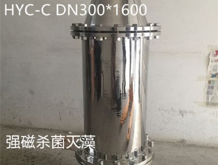 点击查看详细信息<br>标题：耐高温强磁除垢器 阅读次数：2048