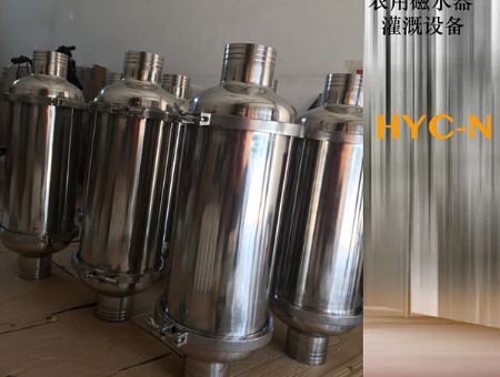 点击查看详细信息<br>标题：农用灌溉强磁设备 阅读次数：2365